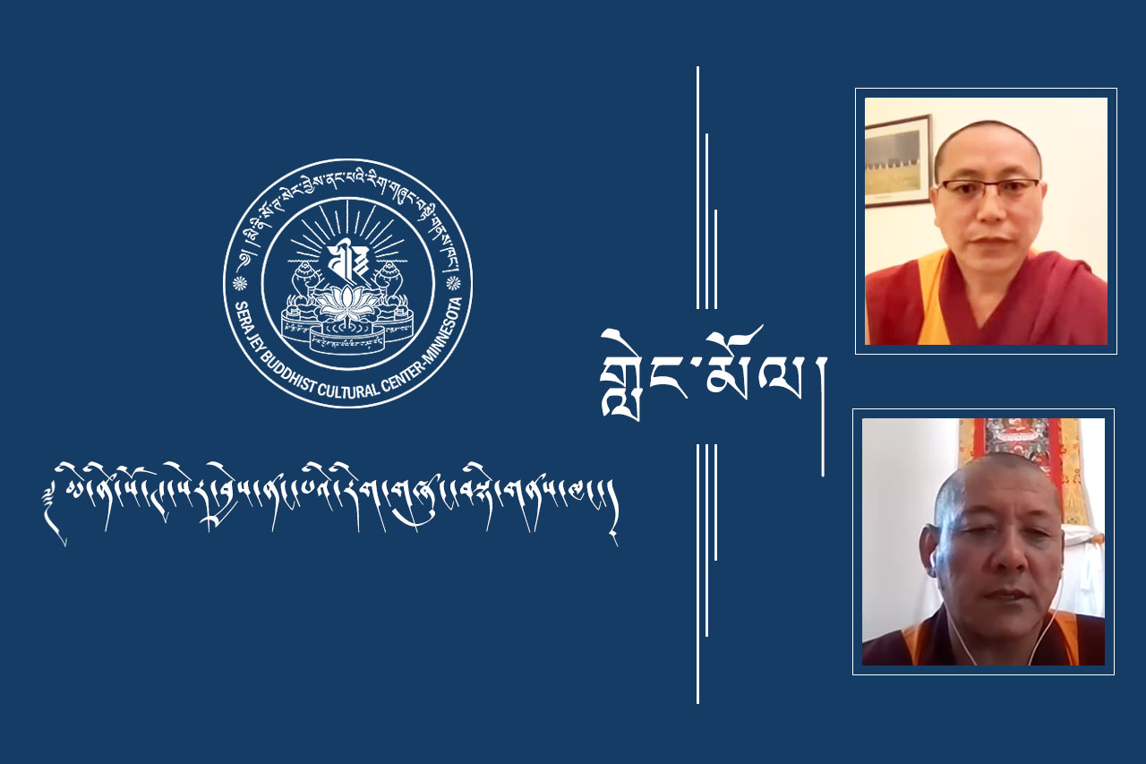 ནང་པ་ཞེས་པ་ཇི་འདྲ་ཞིག་དགོས་མིན་སྐོར།