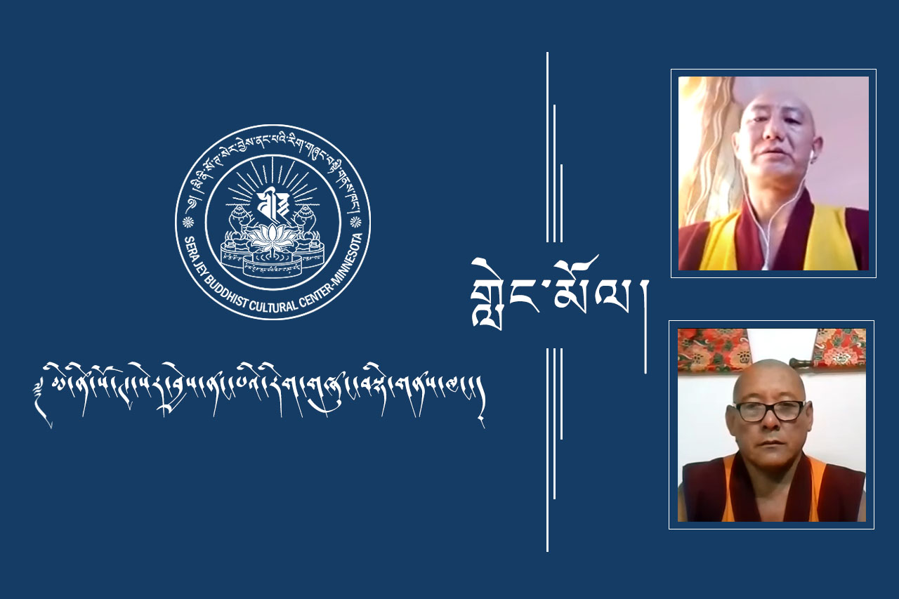 ཕྱག་འབུལ་སྟངས་སོགས་ཀྱི་སྐོར།