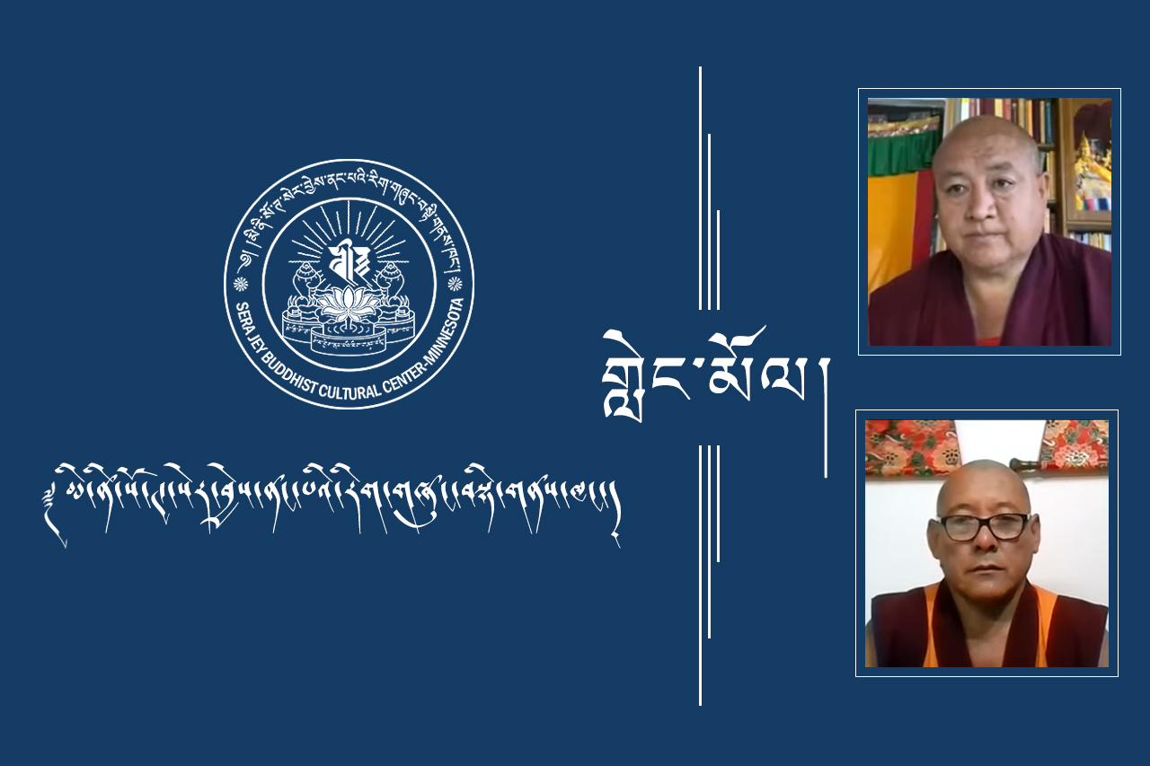 སྔགས་ཀློག་སྟངས་དག་དང་མ་དག་པའི་ཁྱད་པར།