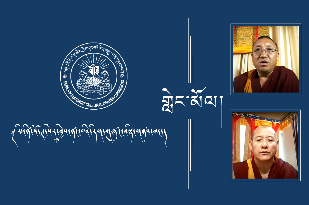 ཆོས་བྱེད་སྐབས་ཀུན་སློང་ལ་རག་ལས་པ།