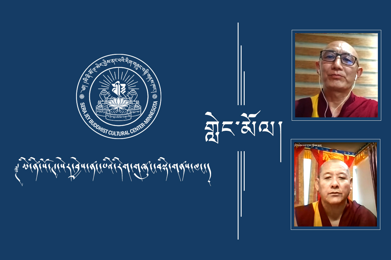 གནས་སྐོར་གྱི་བྱུང་རིམ་དང་ཕན་ཡོན།