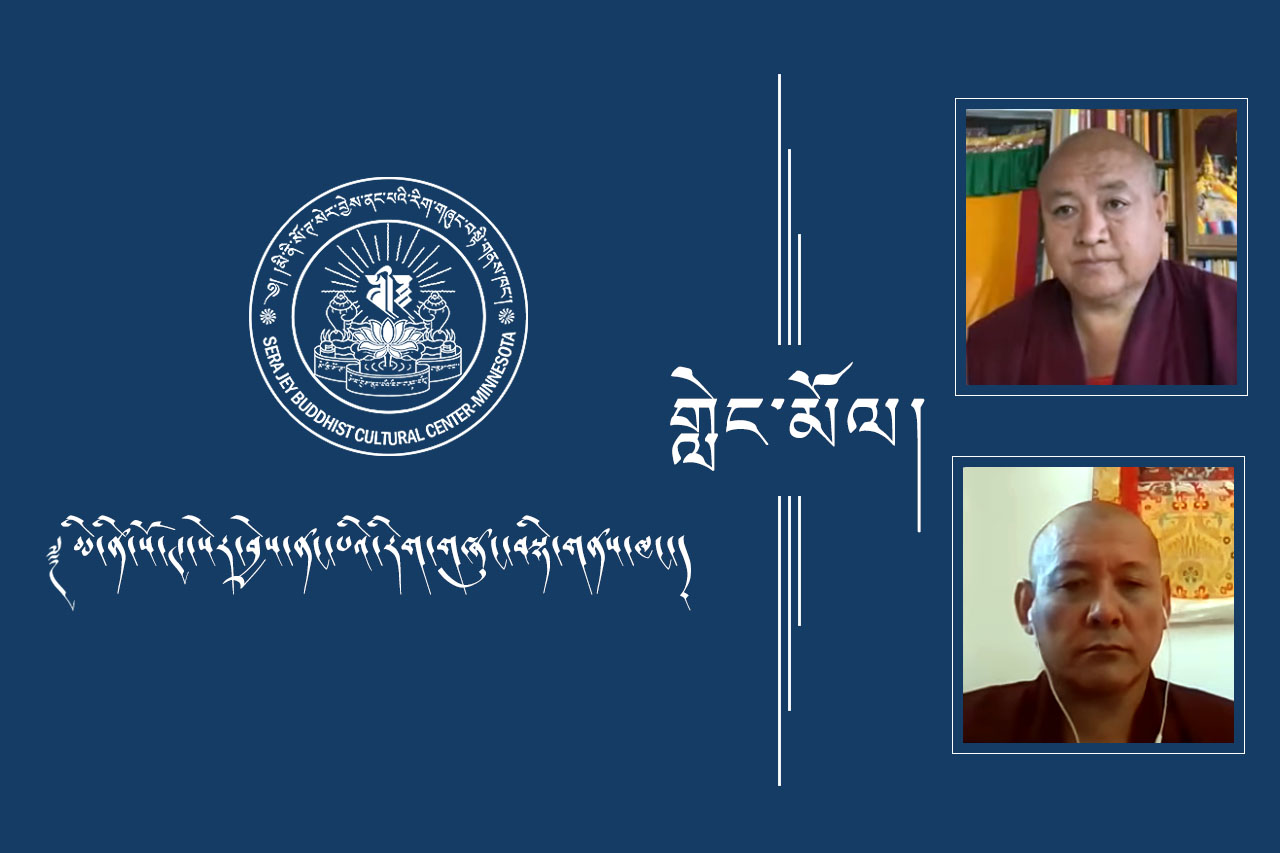 སྒྲོལ་མའི་གཟུངས་སྔགས་འགྲེལ་བཤད།