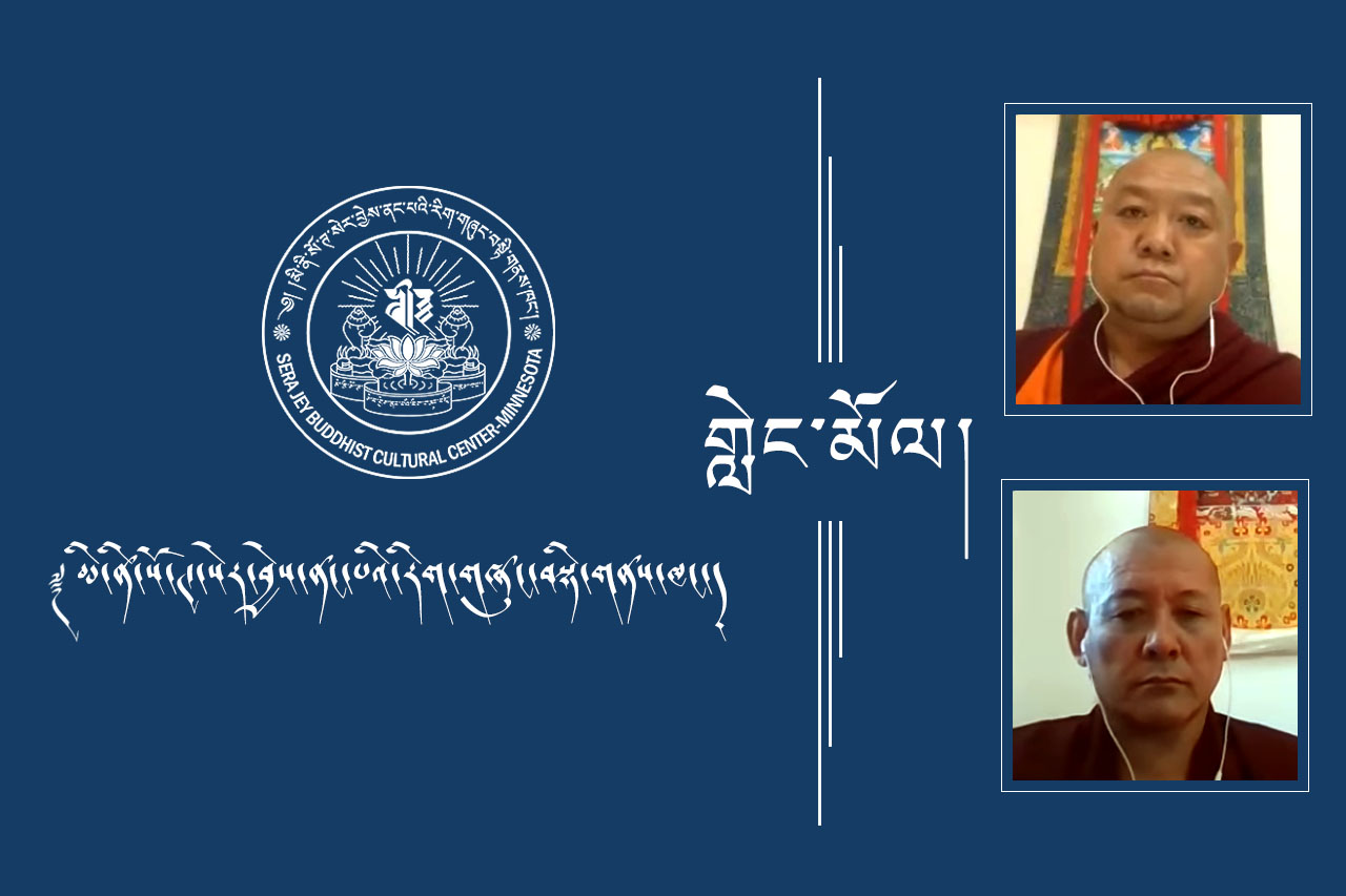 འདས་ཆོས་དང་བདུན་ཚིགས་སྐོར།