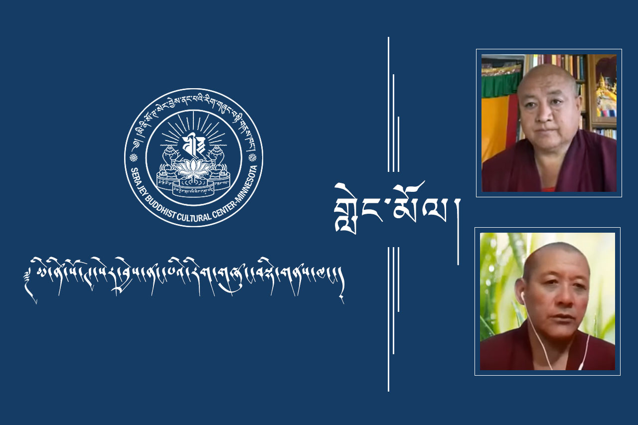 དགག་བྱ་བདེན་གྲུབ་དབང་ཤེས་ལ་མི་སྣང་བའི་སྐོར།